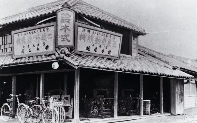 1909_Michio Suzuki founds Suzuki Loom Works in Hamamatsu, Shizuoka Prefecture, Japan.