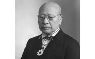 1920_Company is reorganized, incorporated and capitalized at ¥500,000 as Suzuki Loom Manufacturing Co. with Michio Suzuki as president.